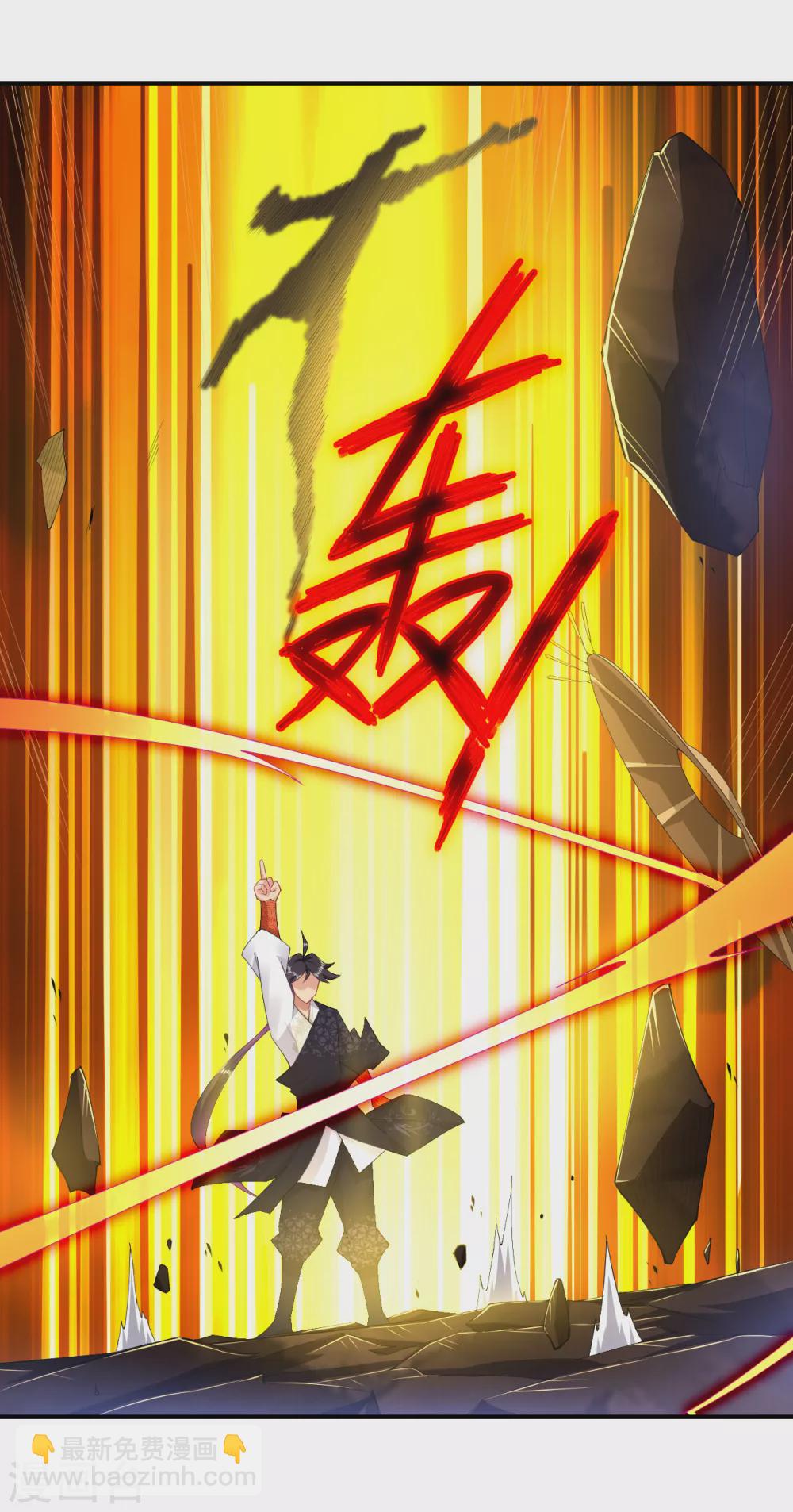 第164话 东皇一指-第175话