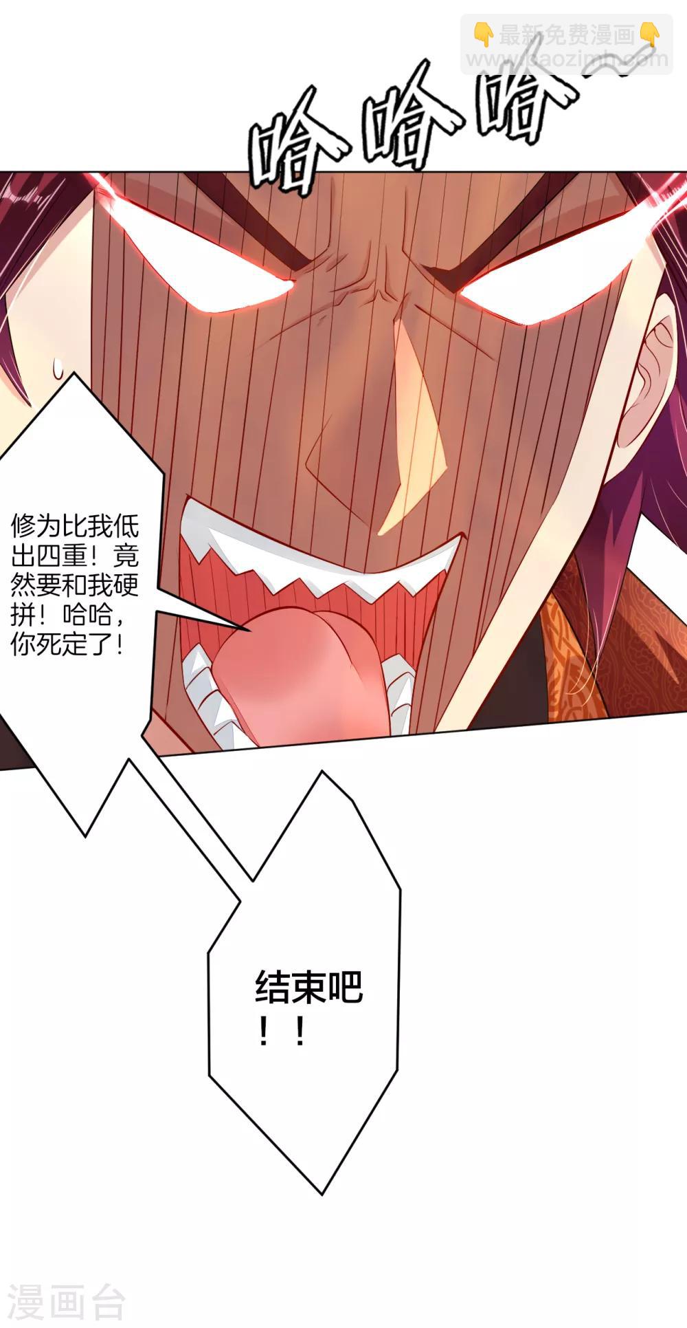第15话 垂死挣扎-第19话