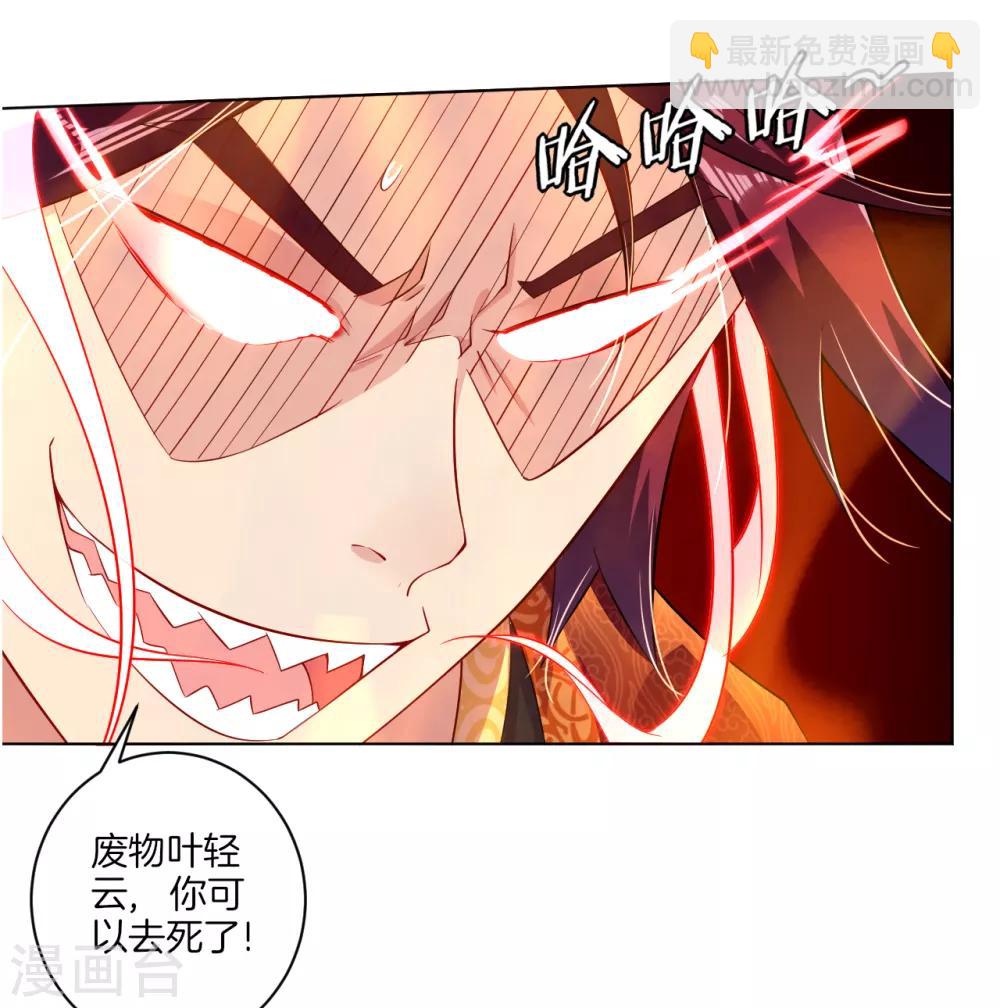 第15话 垂死挣扎-第19话
