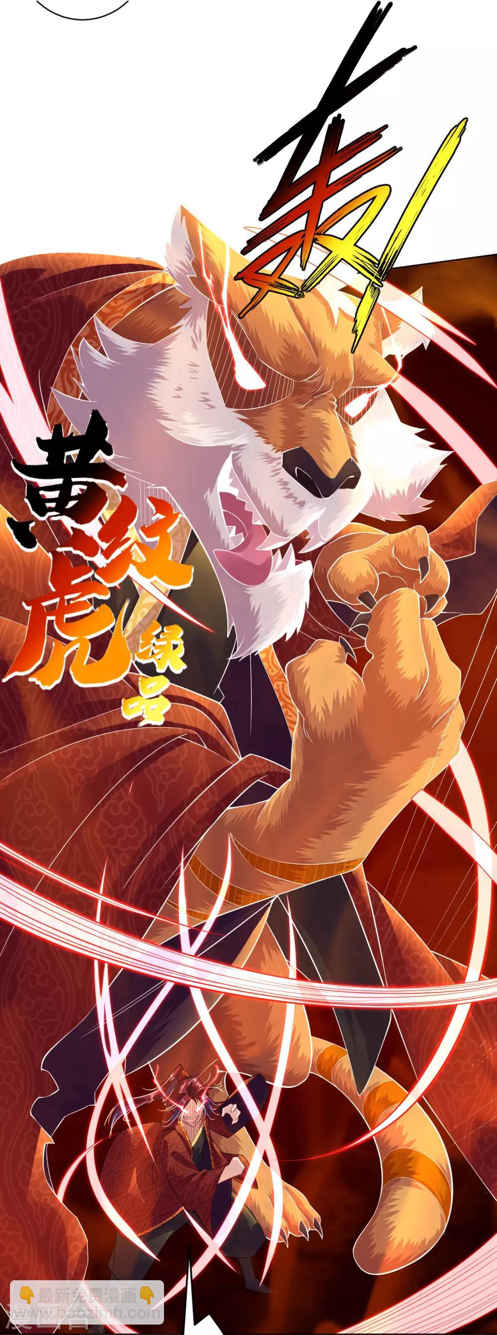 第15话 垂死挣扎-第19话