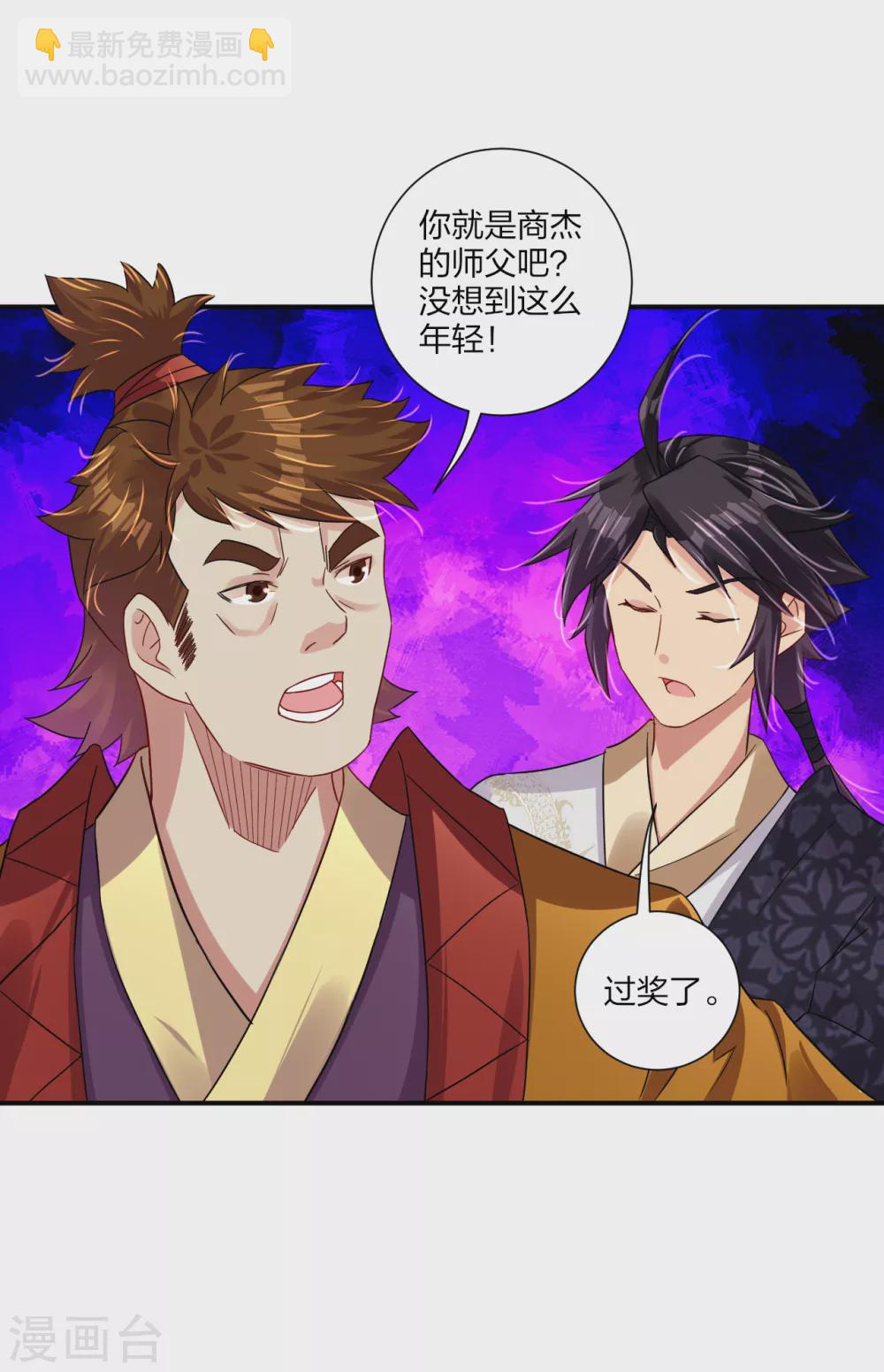 第170话 都给我住手！-第181话
