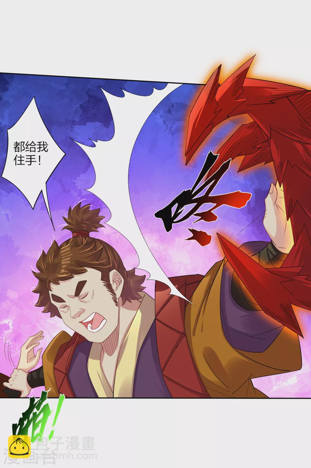 第170话 都给我住手！-第181话