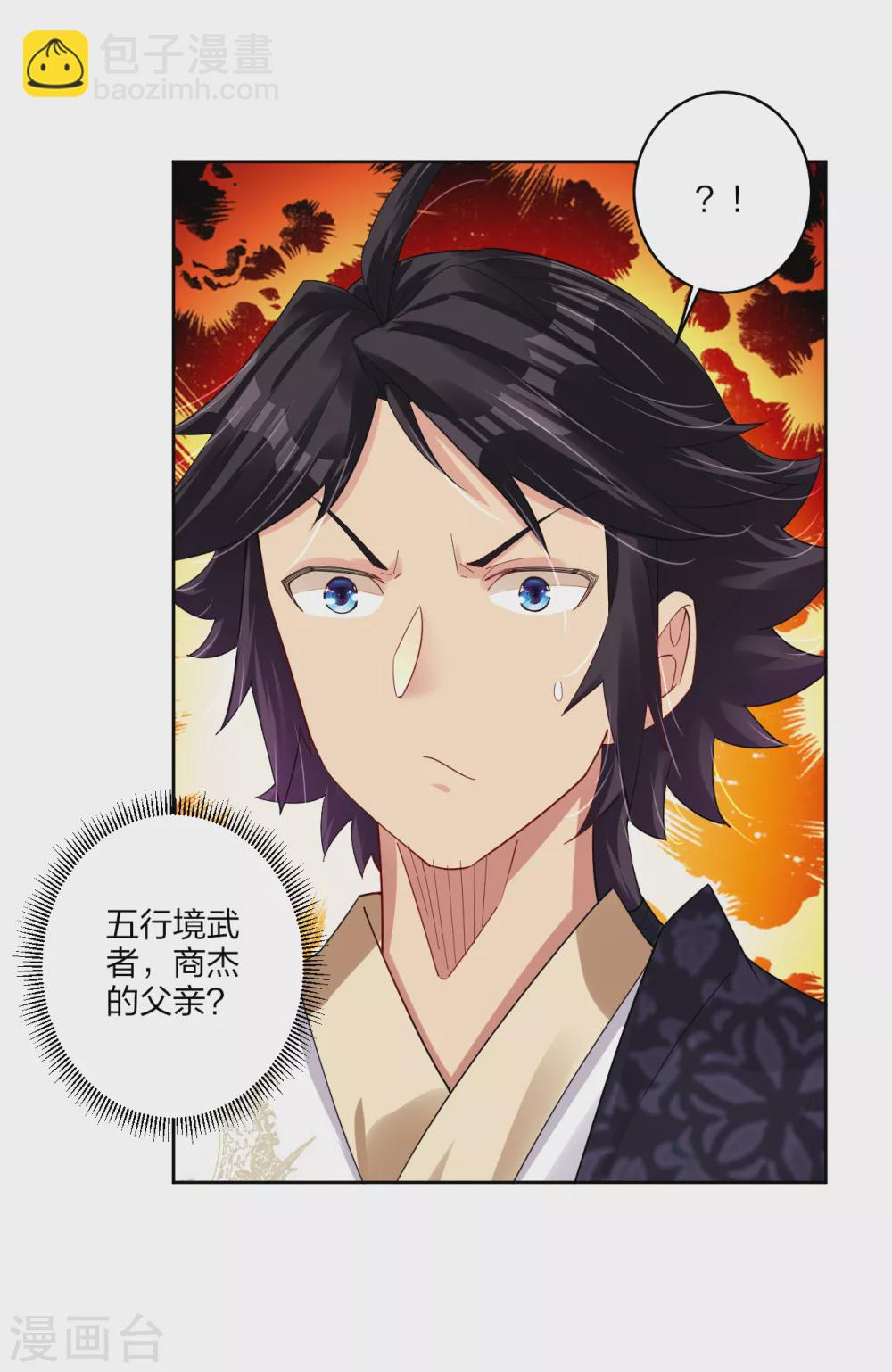第170话 都给我住手！-第181话
