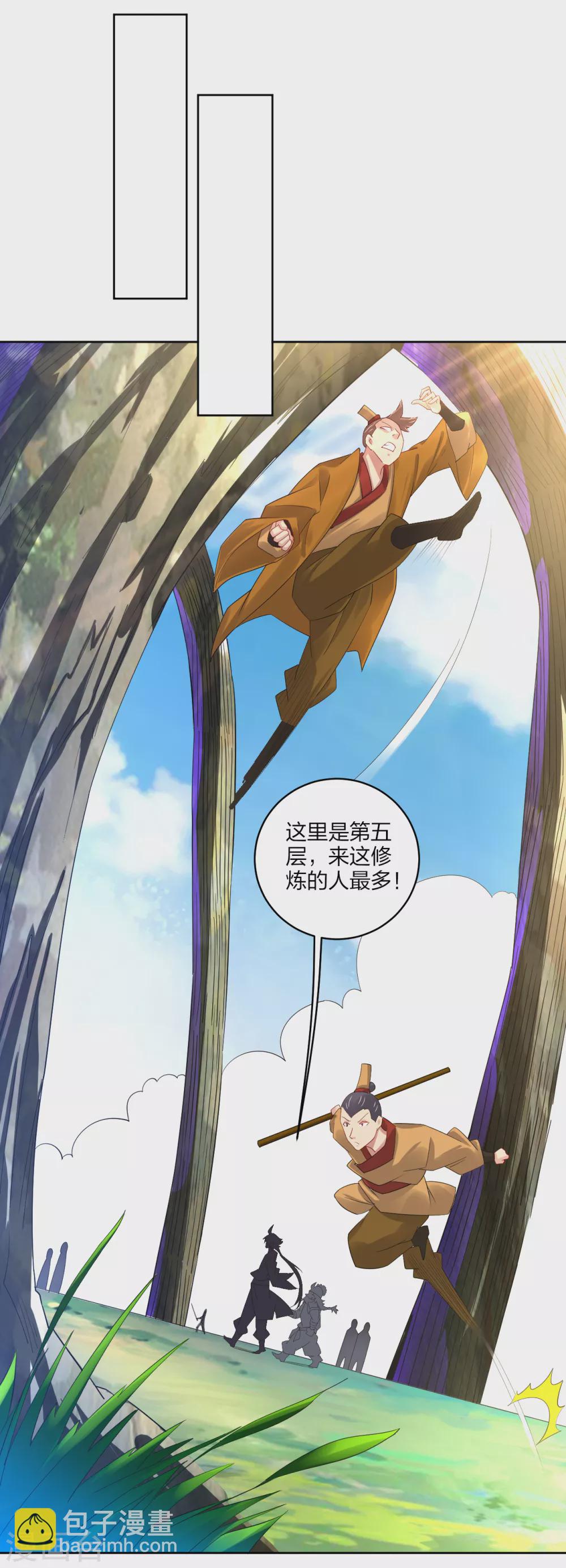 第172话 石碑-第183话