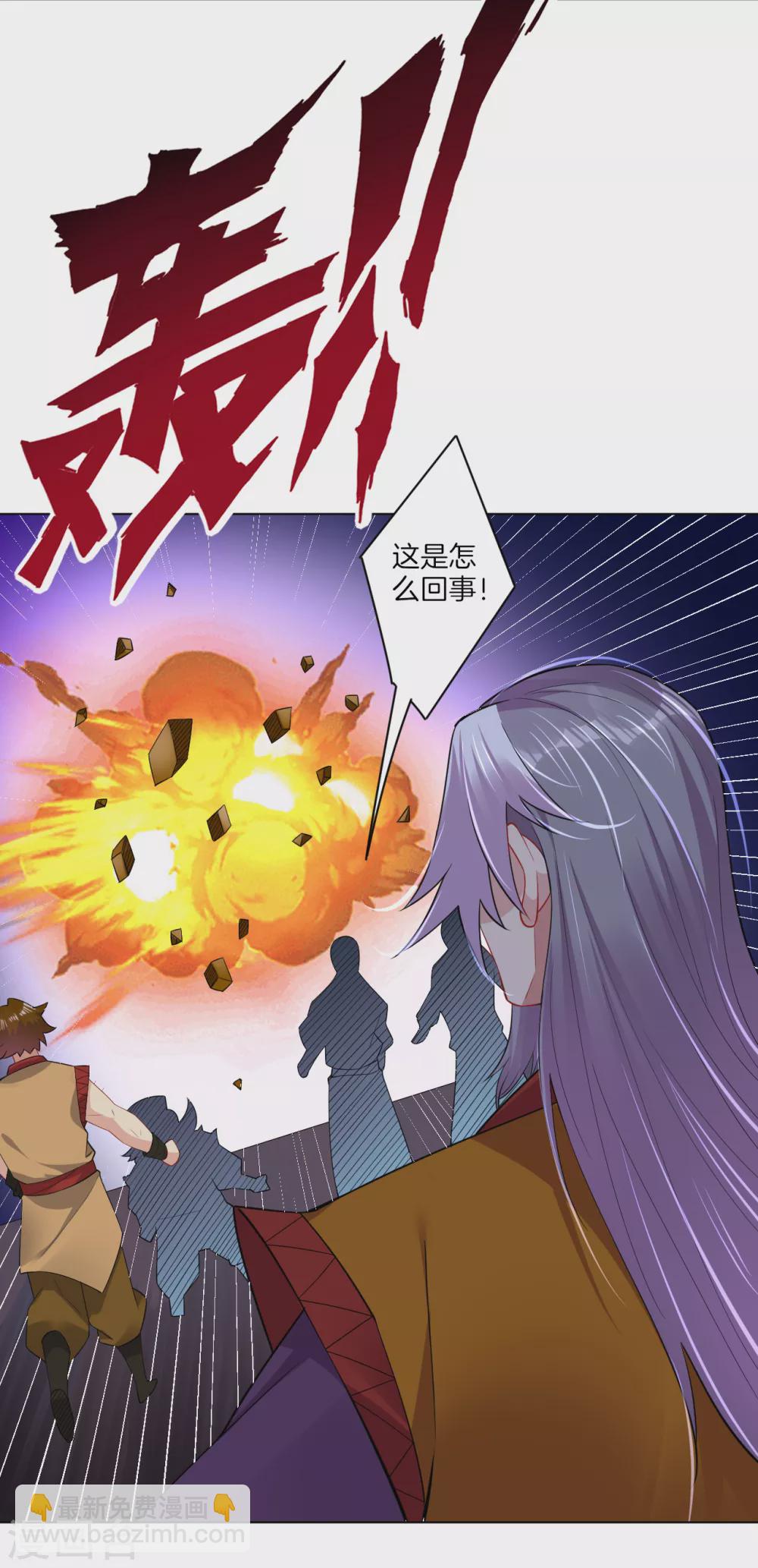 第174话 无头剑巨！-第185话