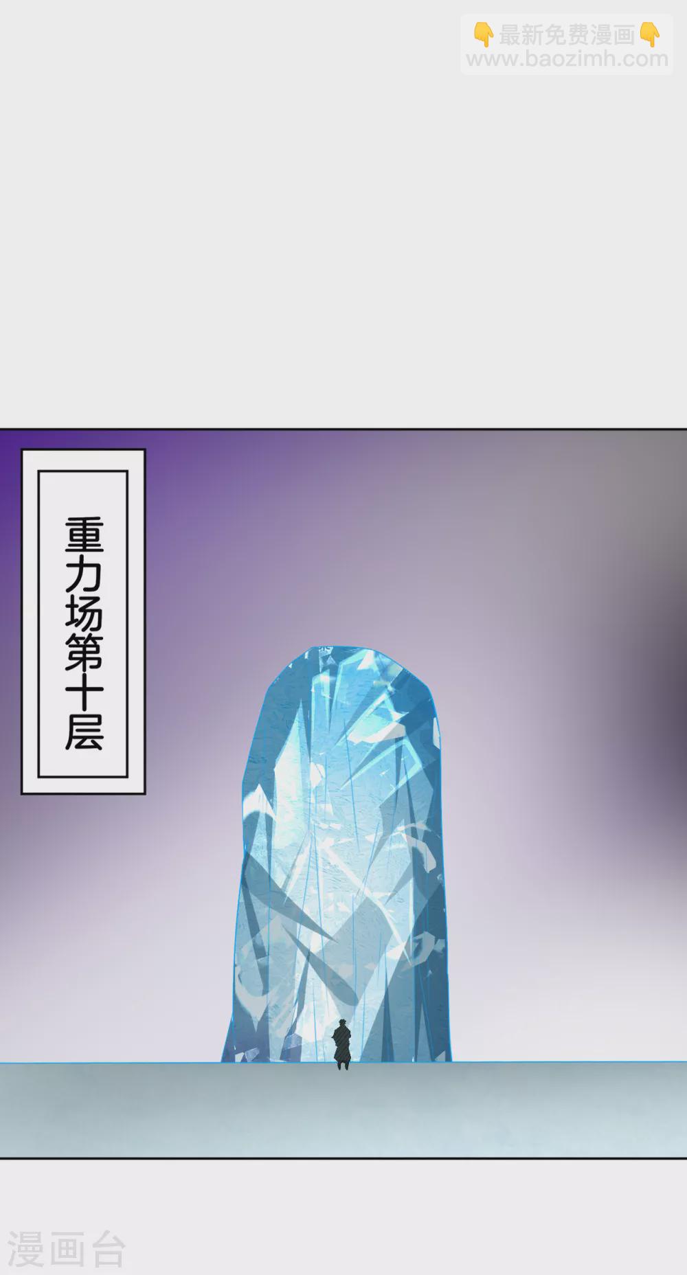 第174话 无头剑巨！-第185话