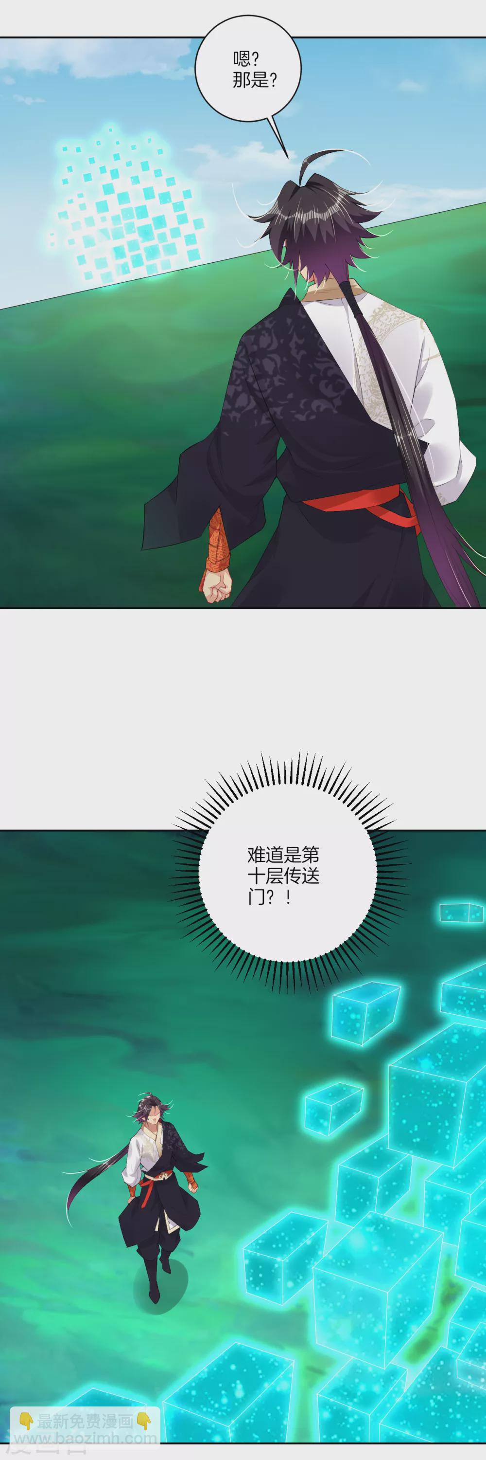第174话 无头剑巨！-第185话