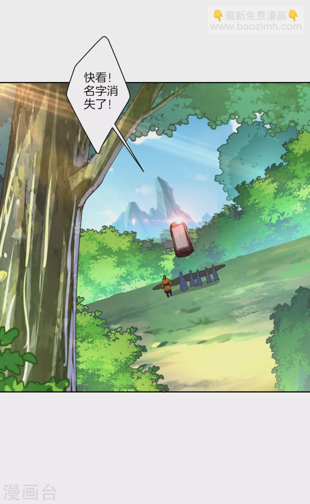 第174话 无头剑巨！-第185话