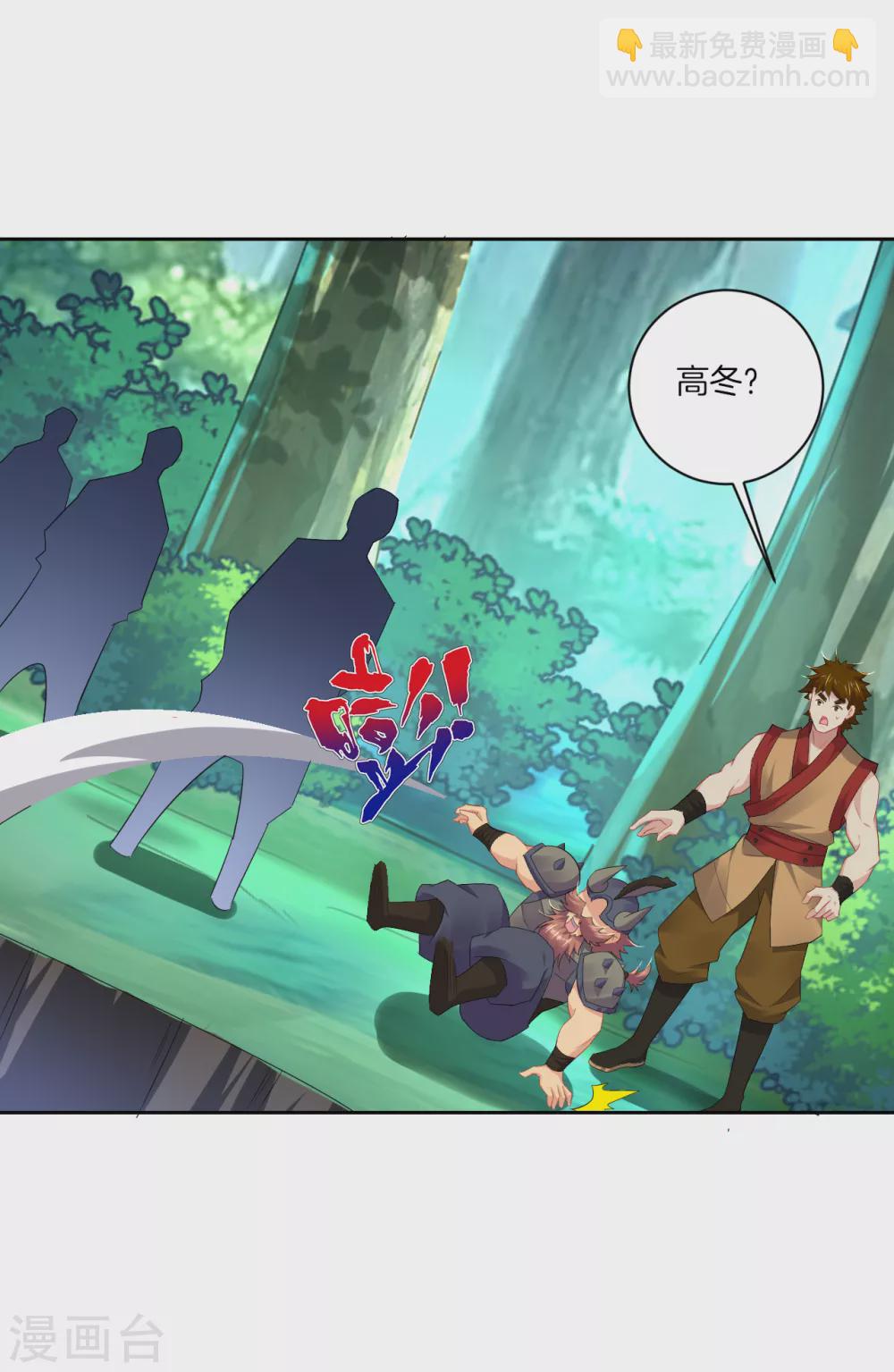 第174话 无头剑巨！-第185话
