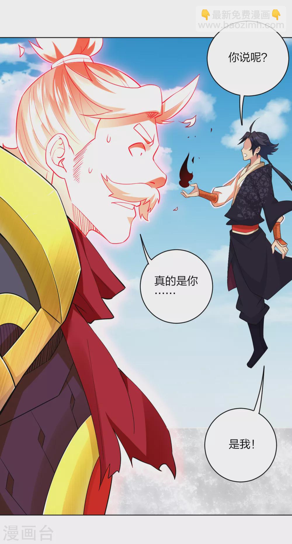 第176话 真的是战神！-第187话