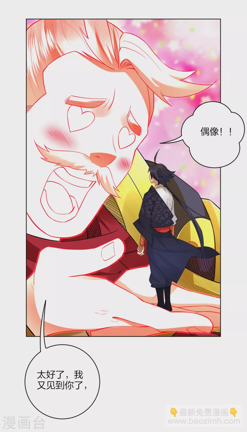 第176话 真的是战神！-第187话