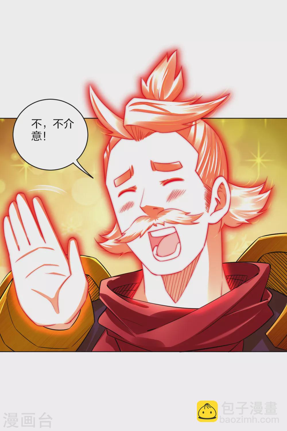 第176话 真的是战神！-第187话