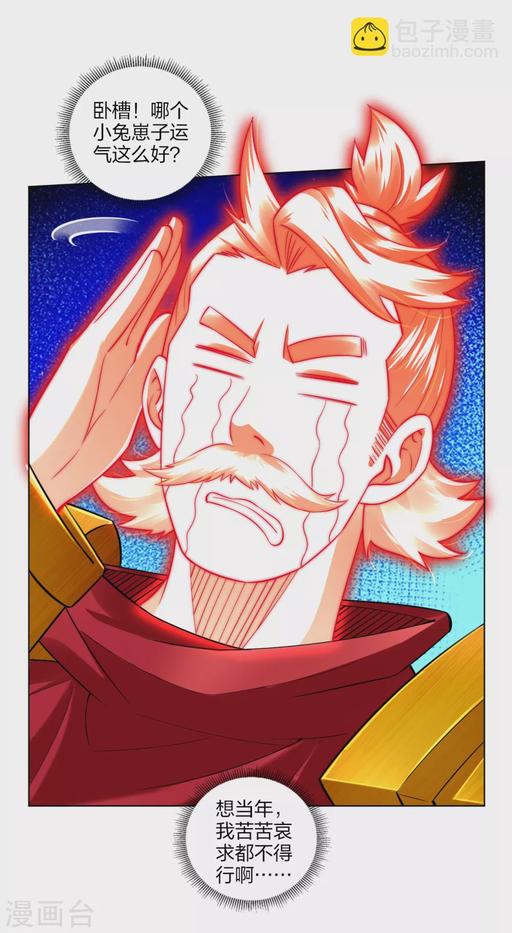 第176话 真的是战神！-第187话