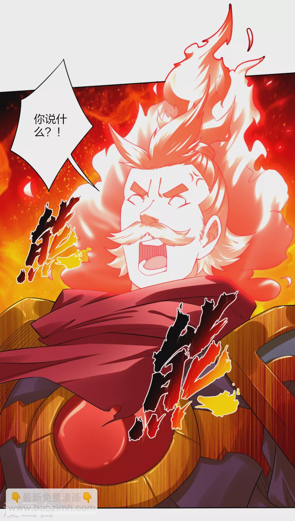 第176话 真的是战神！-第187话