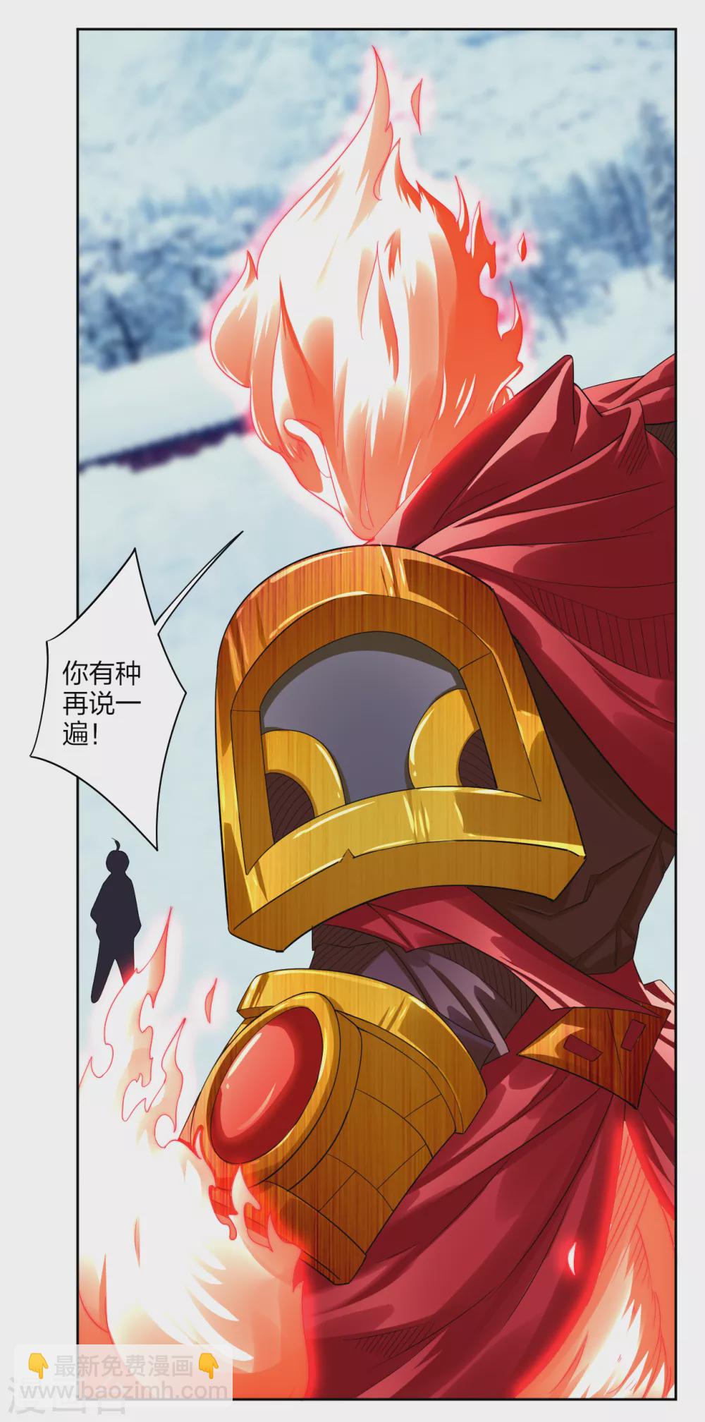 第176话 真的是战神！-第187话