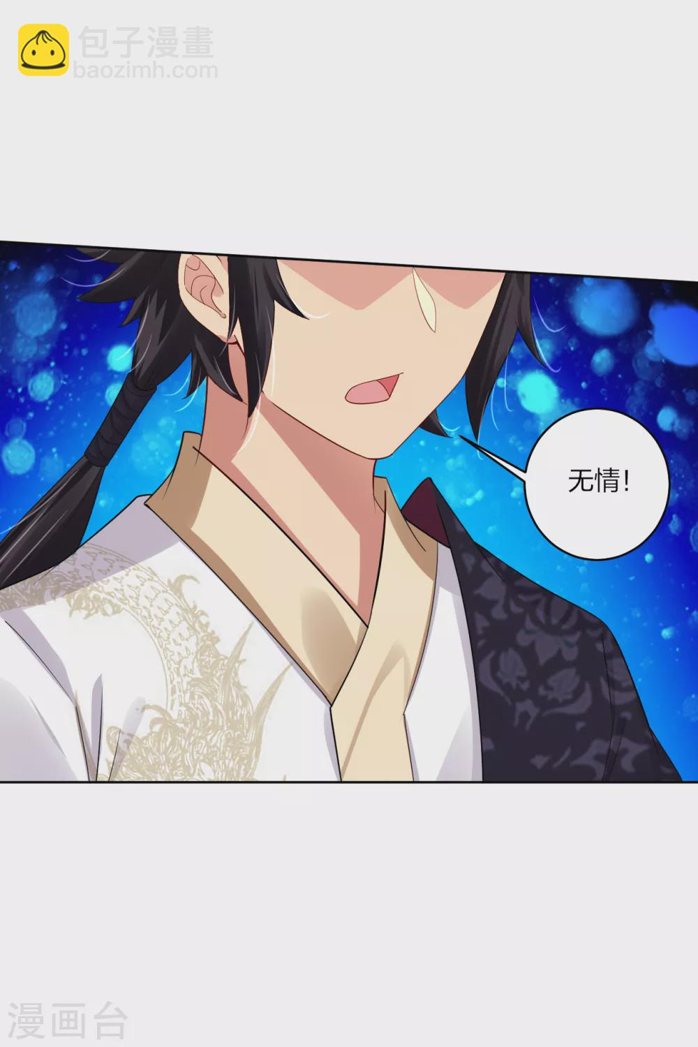 第176话 真的是战神！-第187话