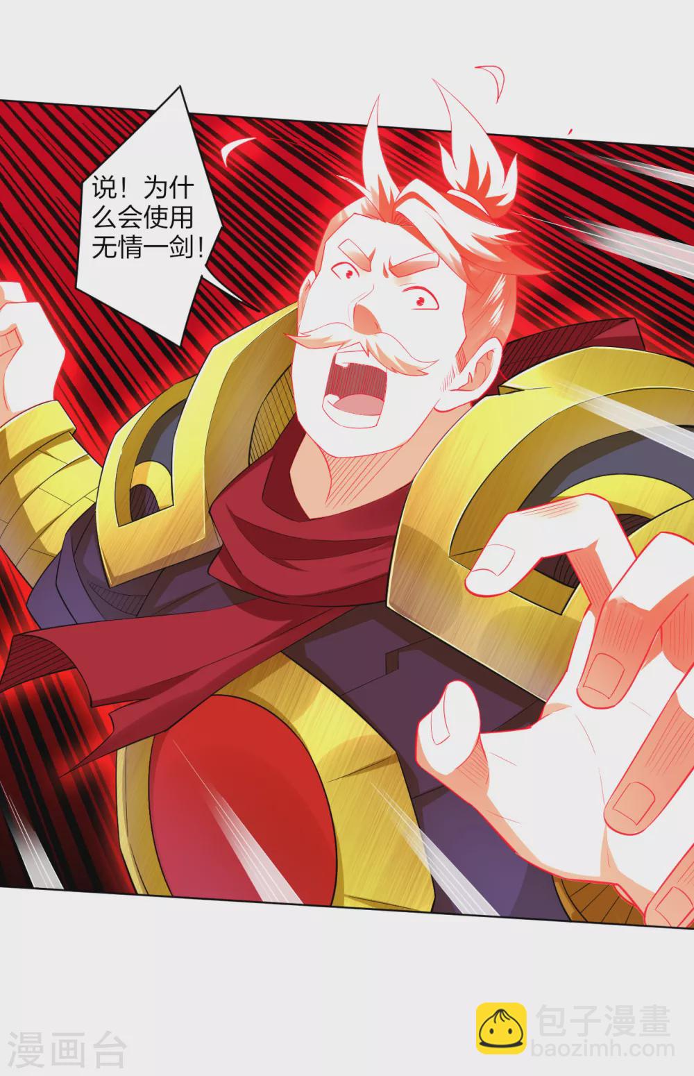 第176话 真的是战神！-第187话