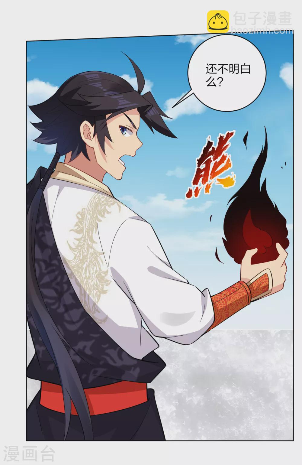 第176话 真的是战神！-第187话