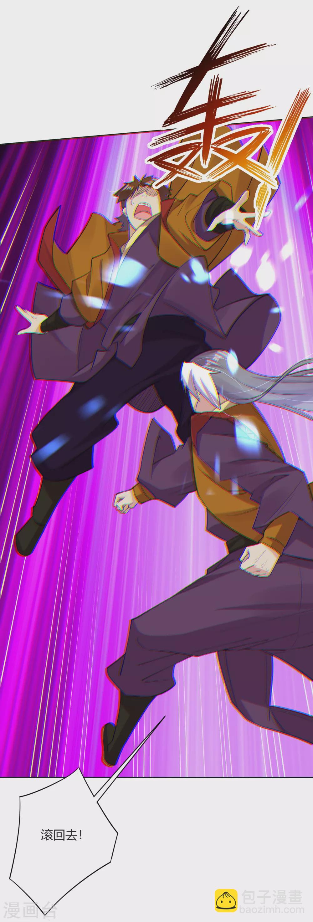 第178话 强夺武器-第189话