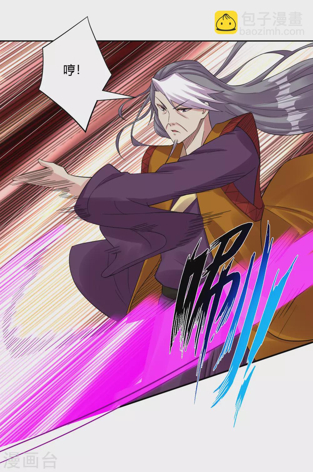 第178话 强夺武器-第189话