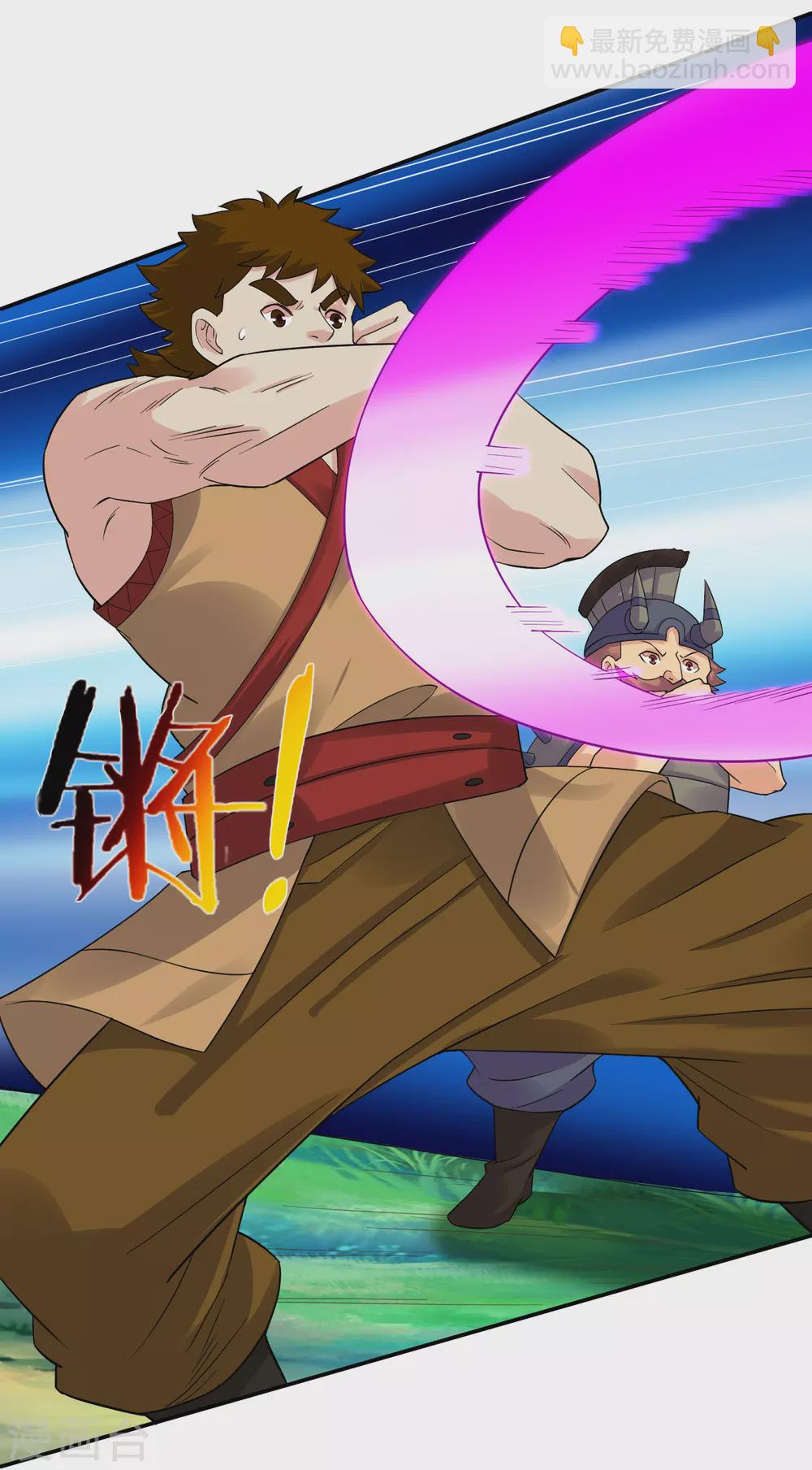 第178话 强夺武器-第189话