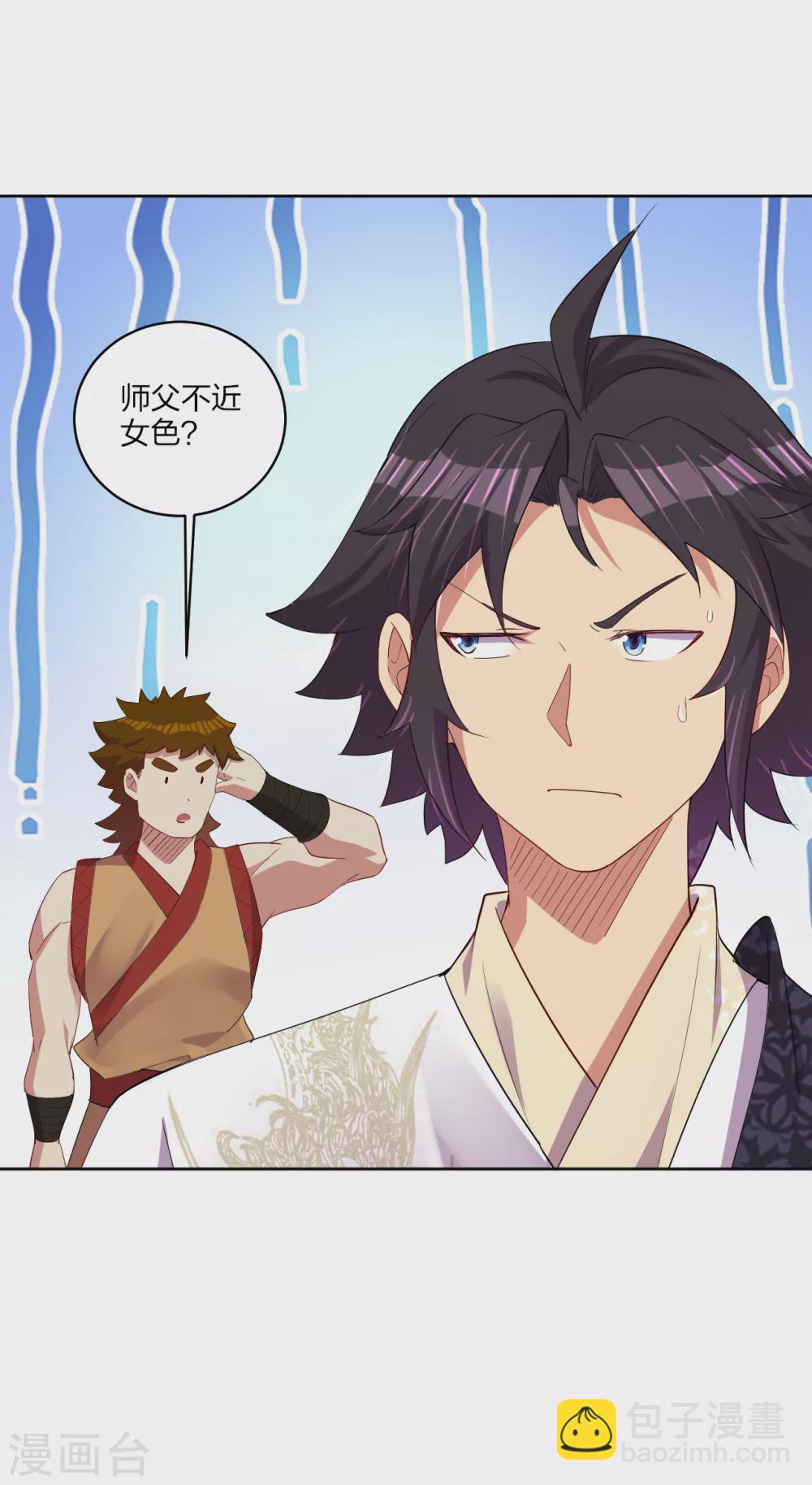 第180话 老祖显身-第191话