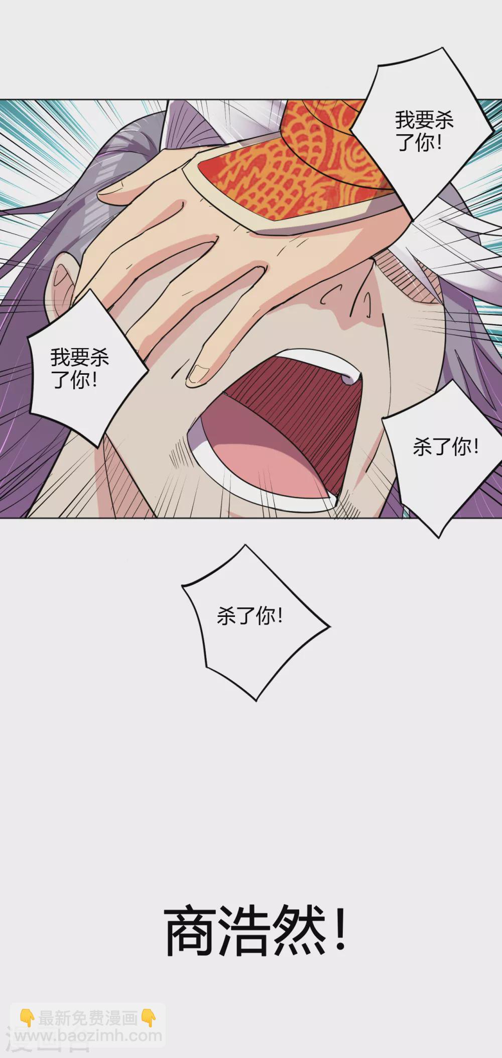 第180话 老祖显身-第191话
