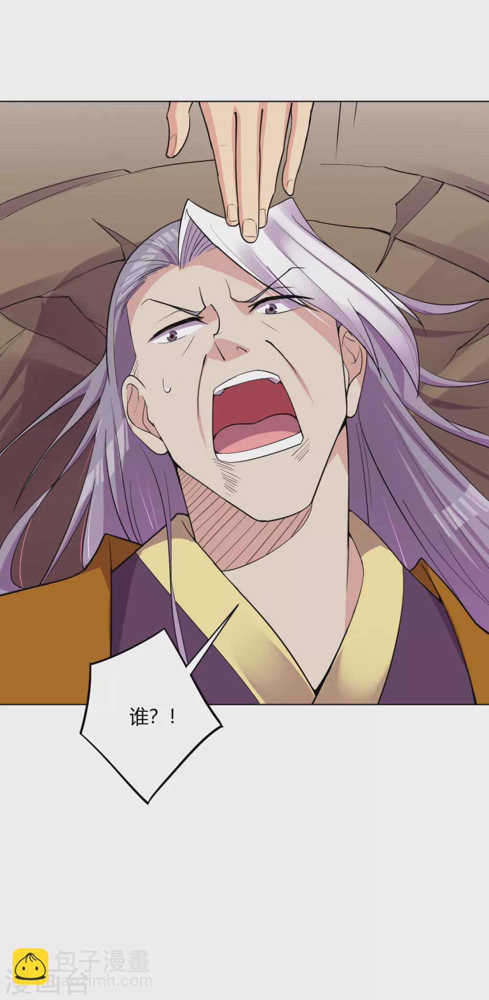 第180话 老祖显身-第191话