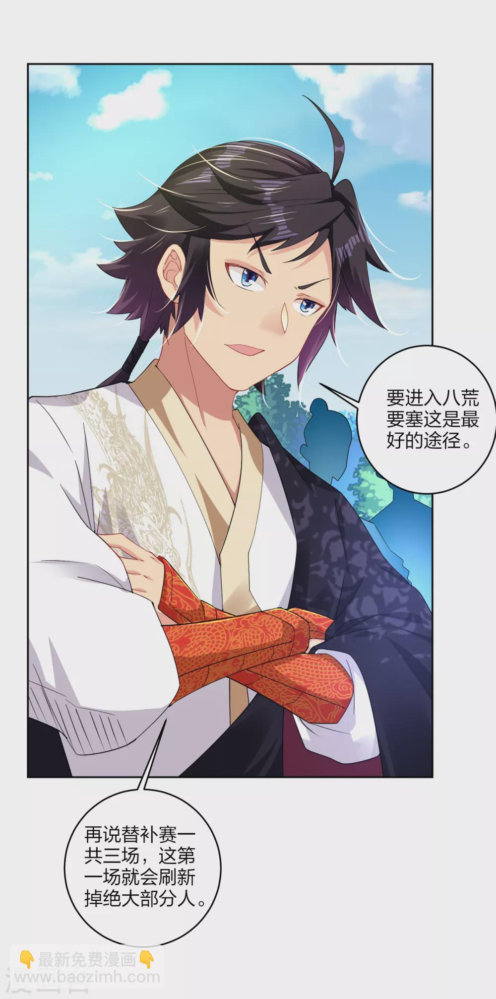 第184话 休想插队！-第195话