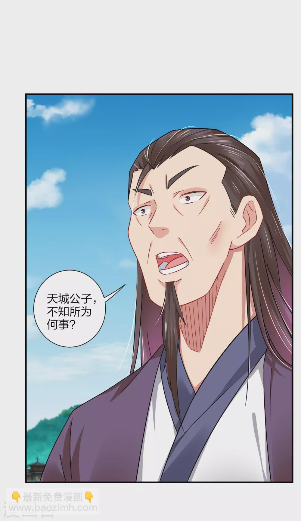 第184话 休想插队！-第195话