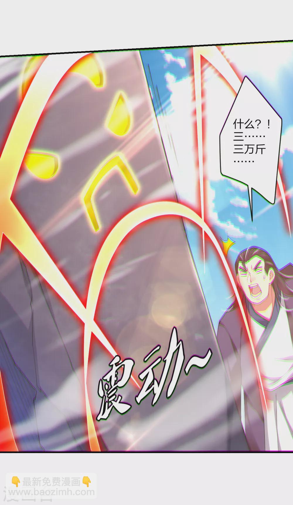 第186话 轻松过关-第197话
