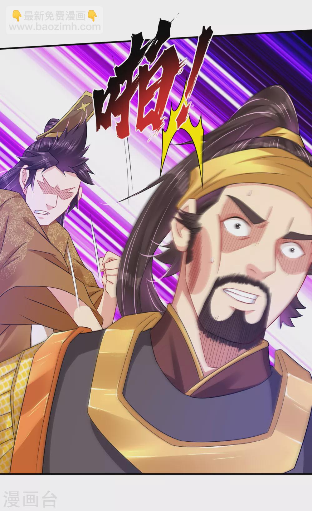 第186话 轻松过关-第197话