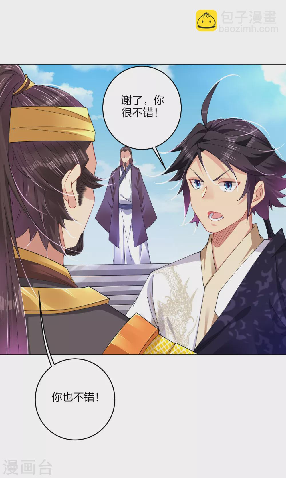 第186话 轻松过关-第197话