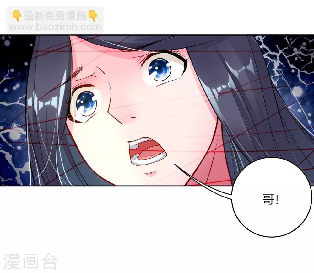 第2话 十魔心脏-第3话