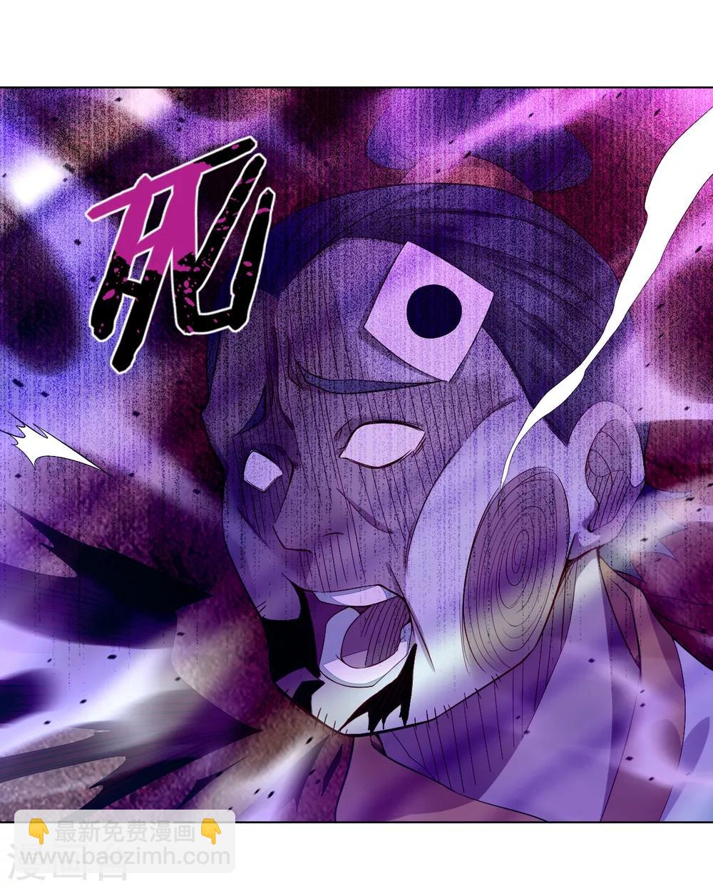 第2话 十魔心脏-第3话