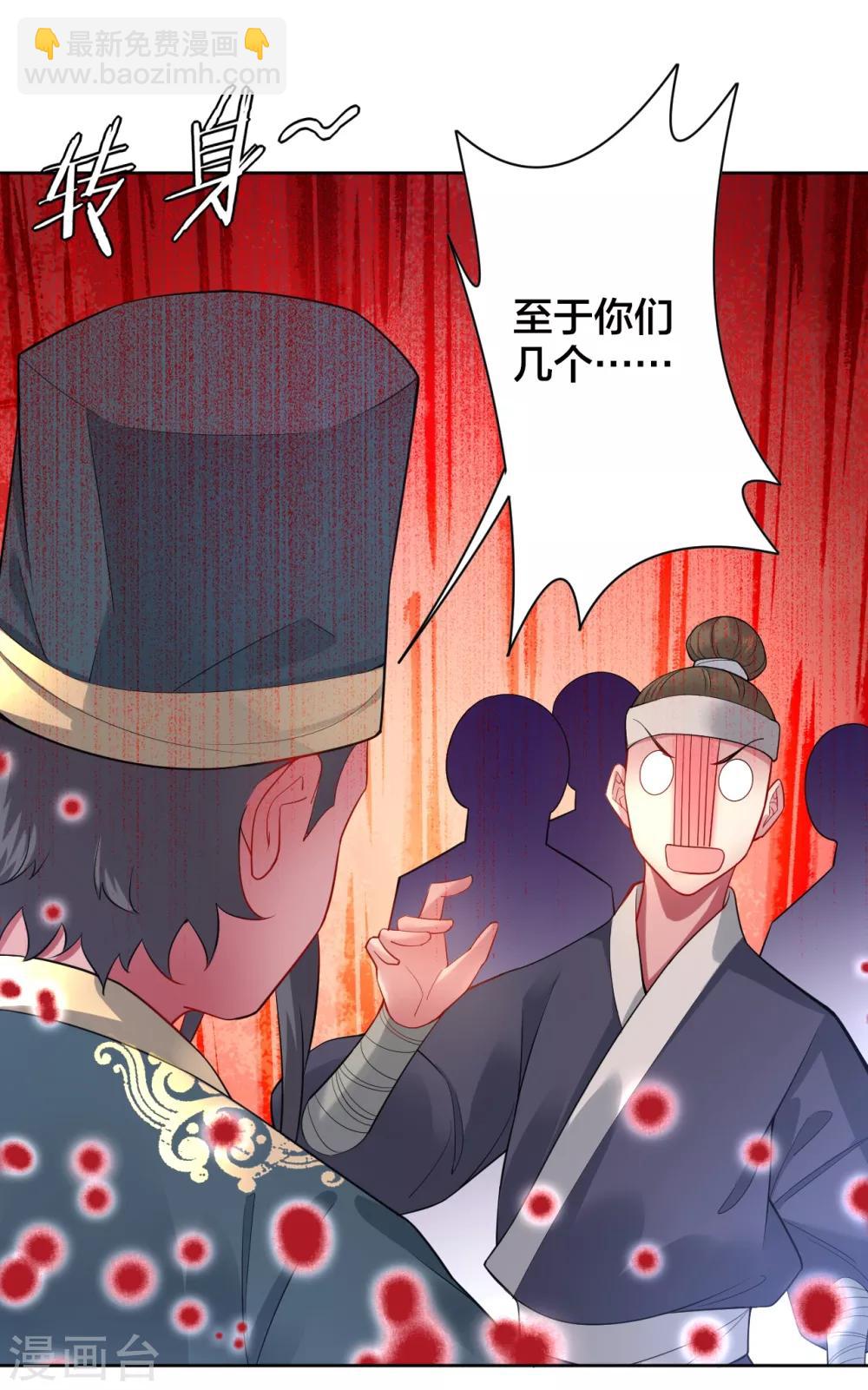 第2话 十魔心脏-第3话