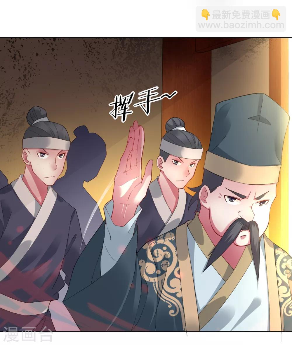第2话 十魔心脏-第3话