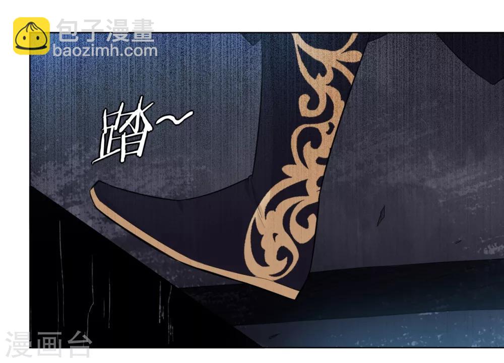 第2话 十魔心脏-第3话