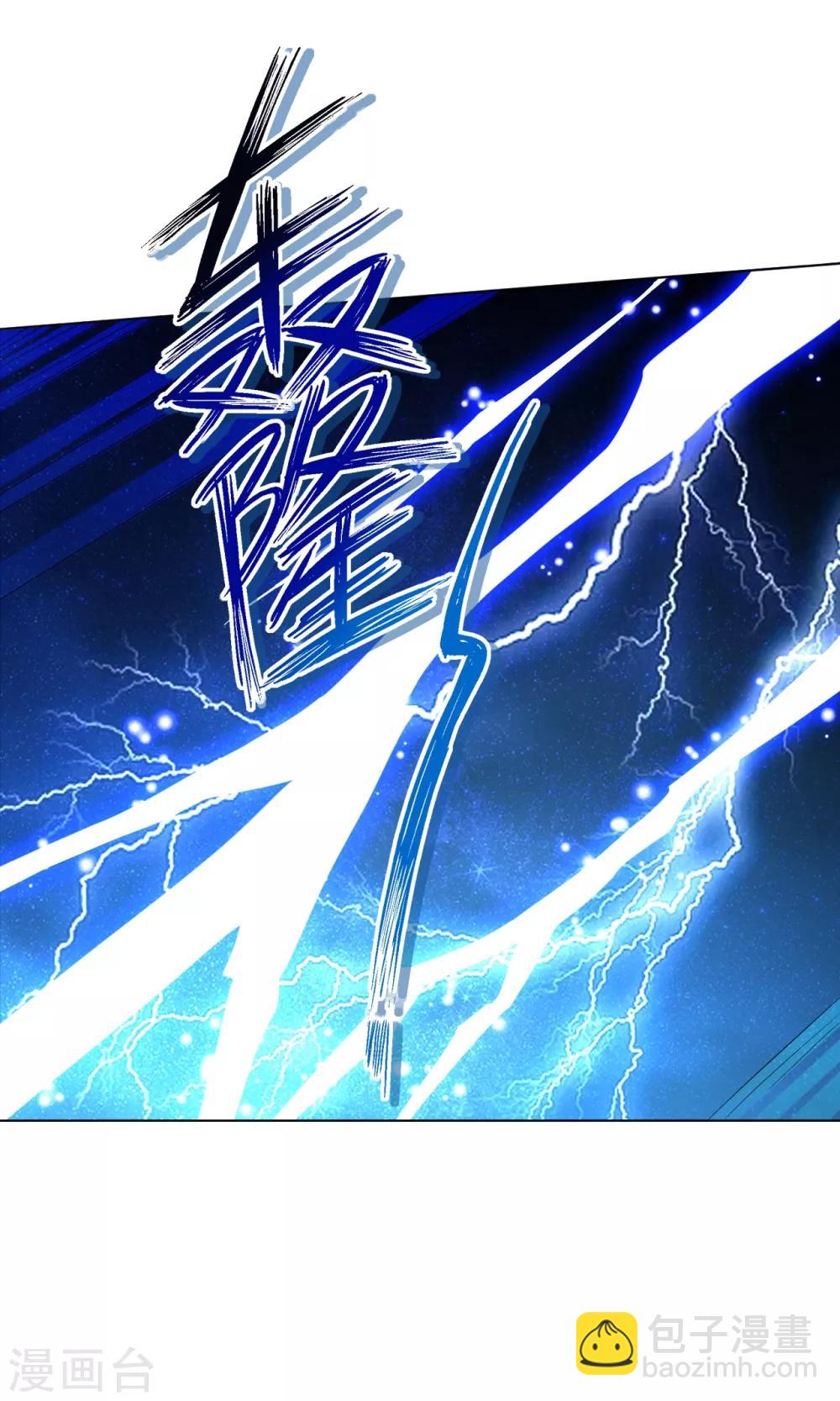 第2话 十魔心脏-第3话