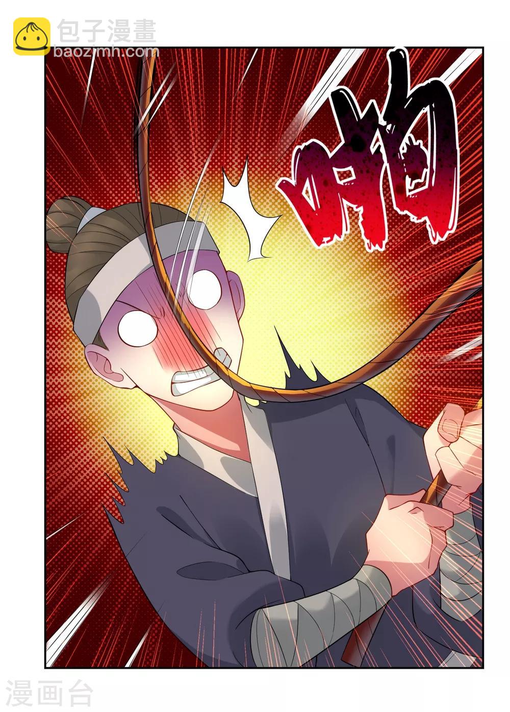 第2话 十魔心脏-第3话