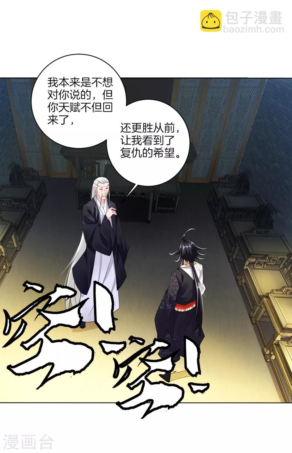 第17话 雷霆果-第21话