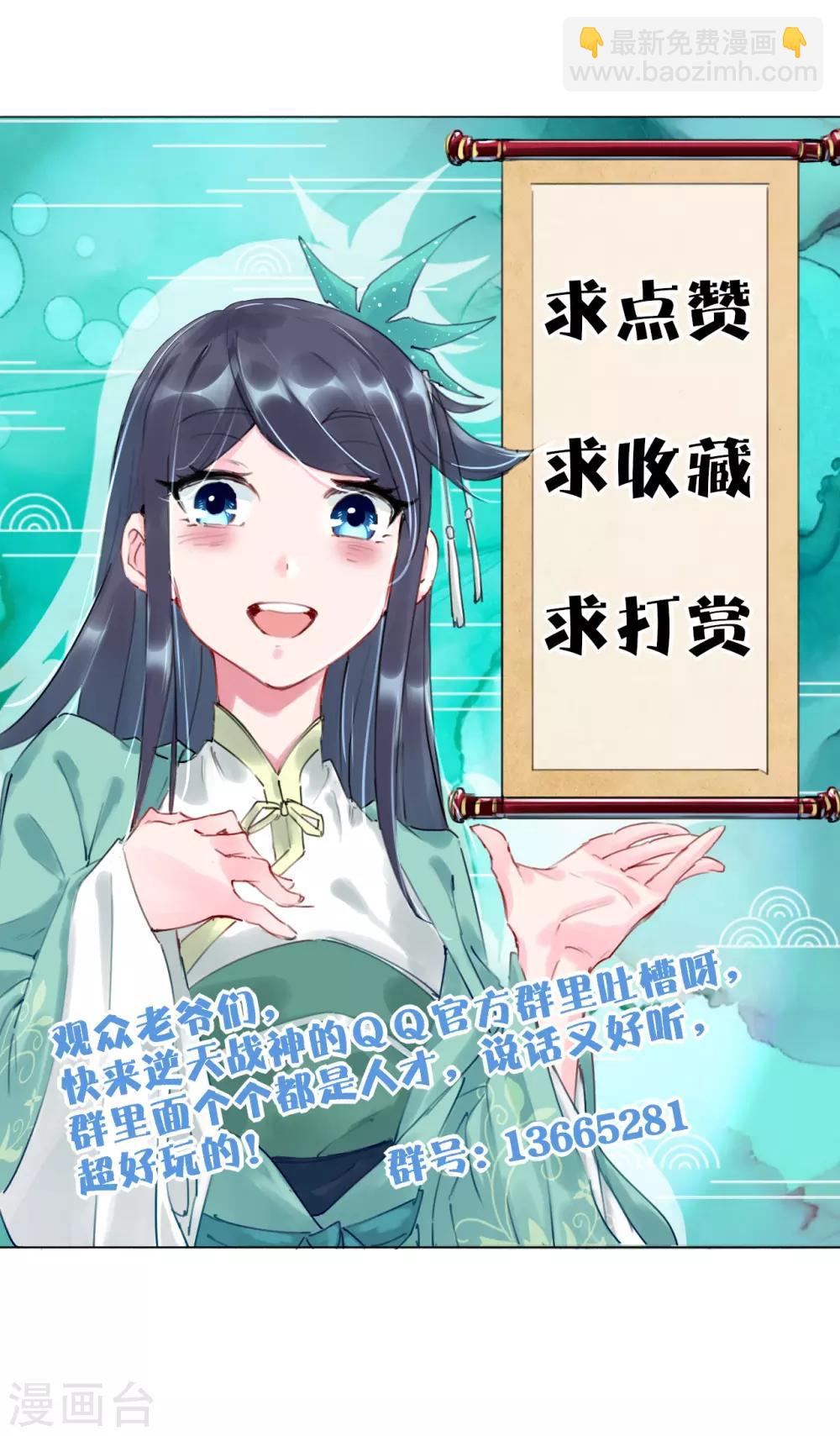 第17话 雷霆果-第21话