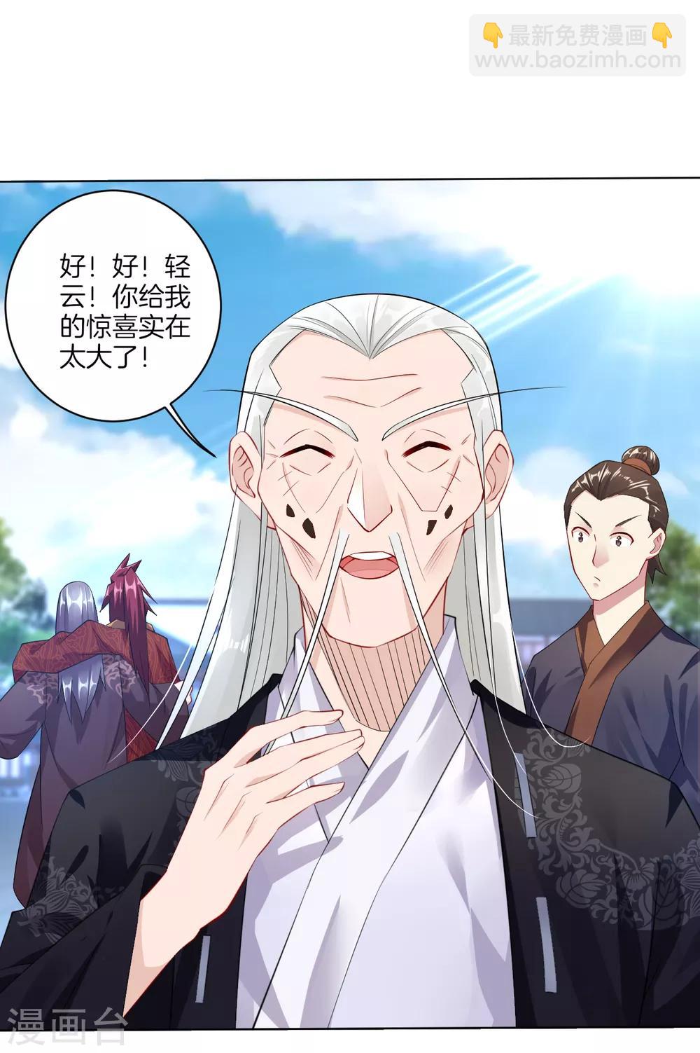 第17话 雷霆果-第21话