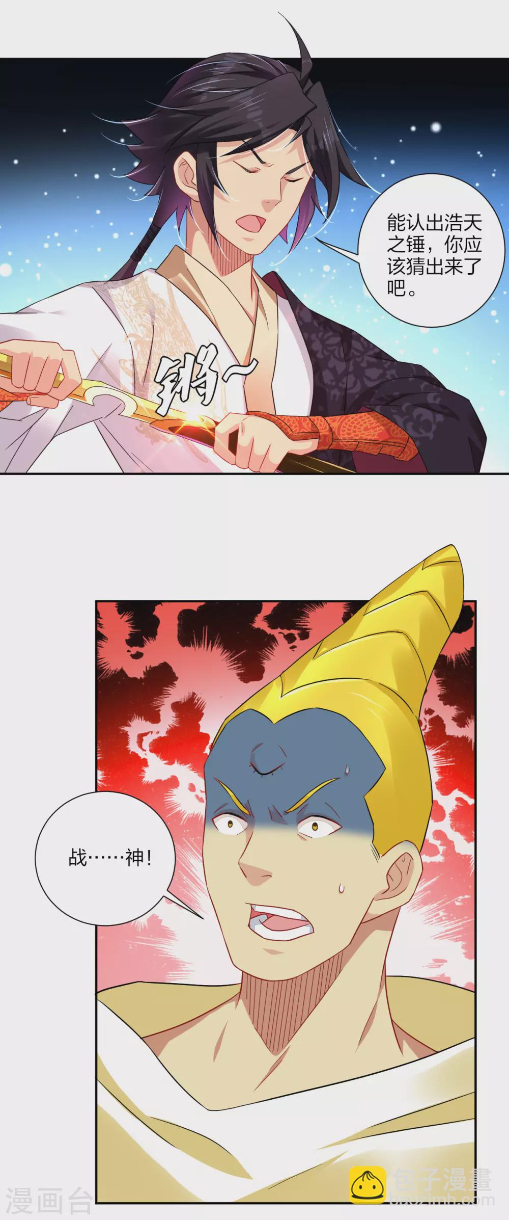 第191话 强大的阵容-第203话