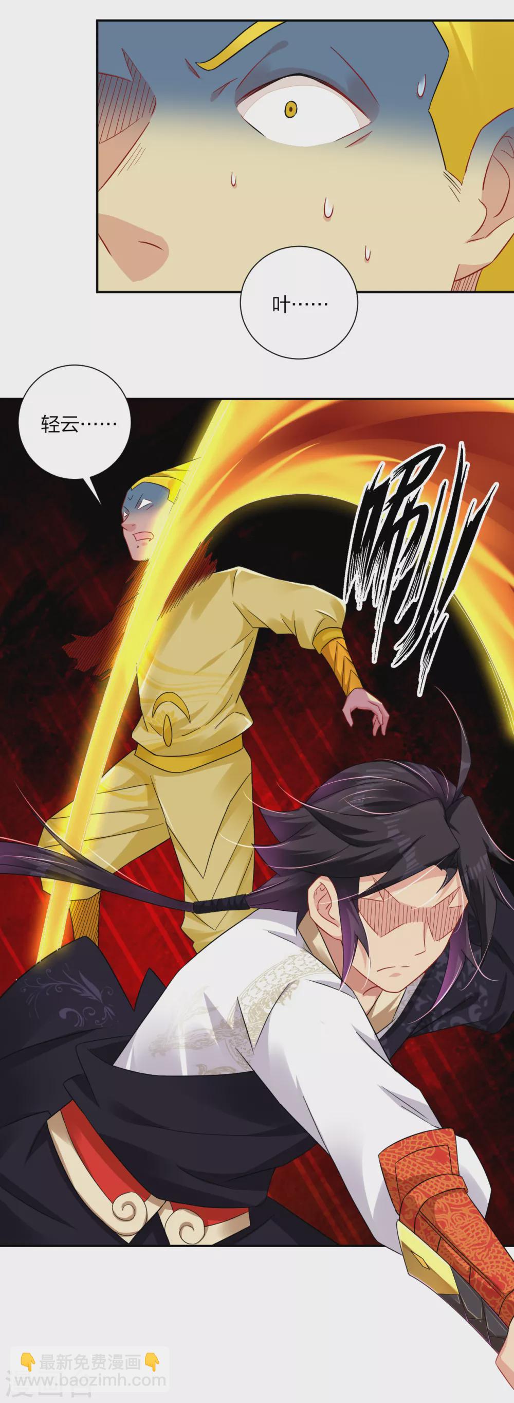 第191话 强大的阵容-第203话