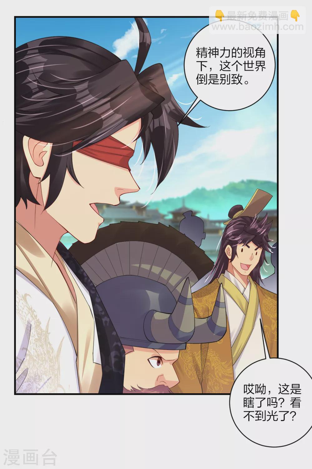第191话 强大的阵容-第203话