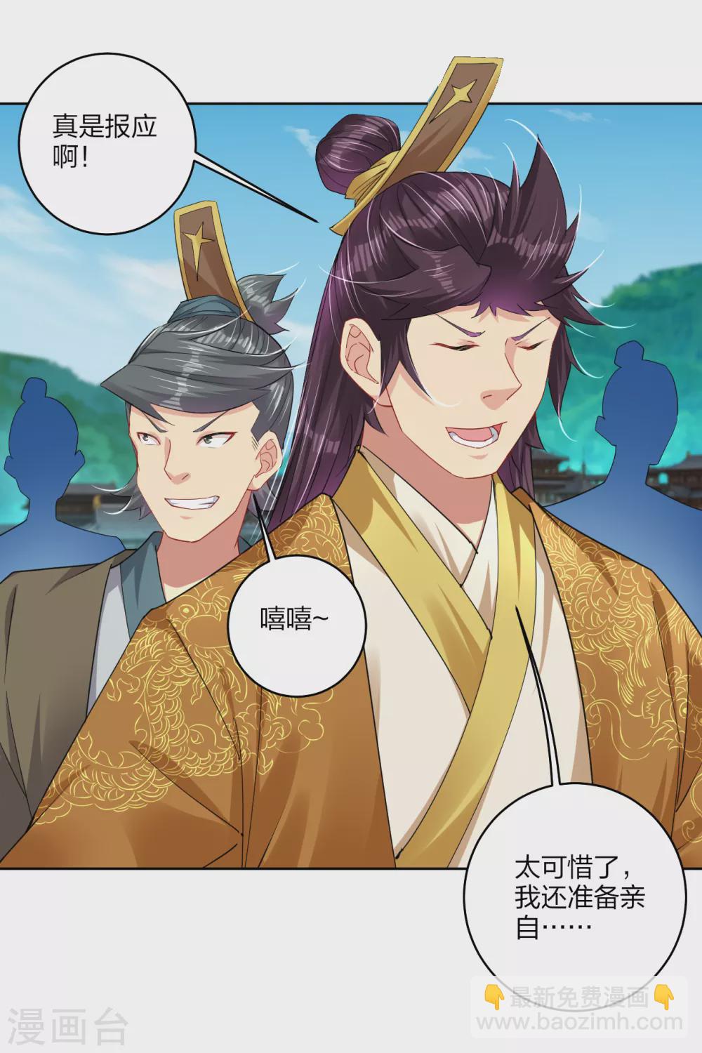 第191话 强大的阵容-第203话