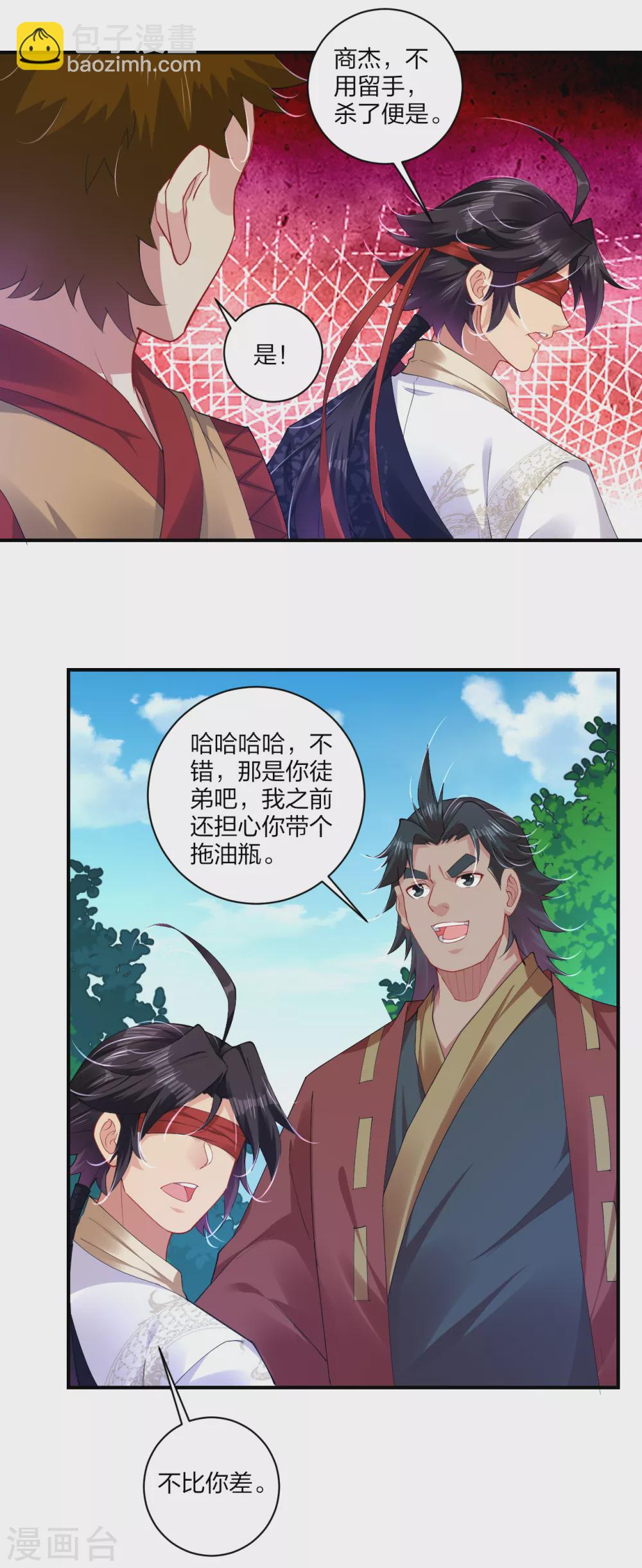 第191话 强大的阵容-第203话