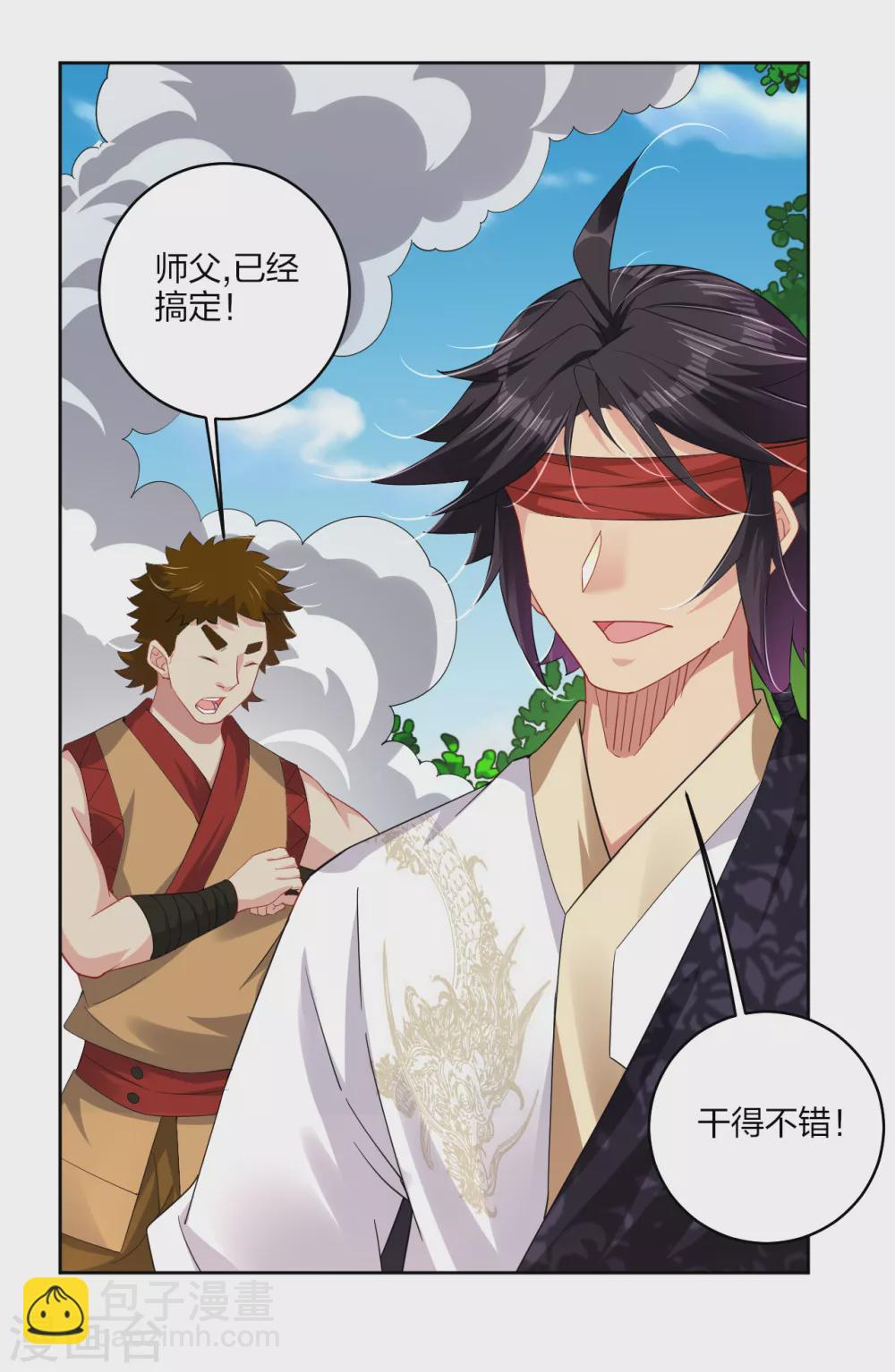 第191话 强大的阵容-第203话