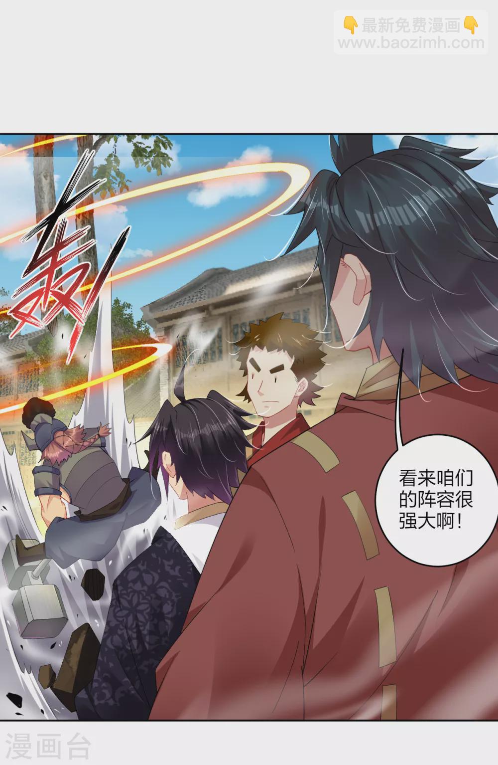 第191话 强大的阵容-第203话